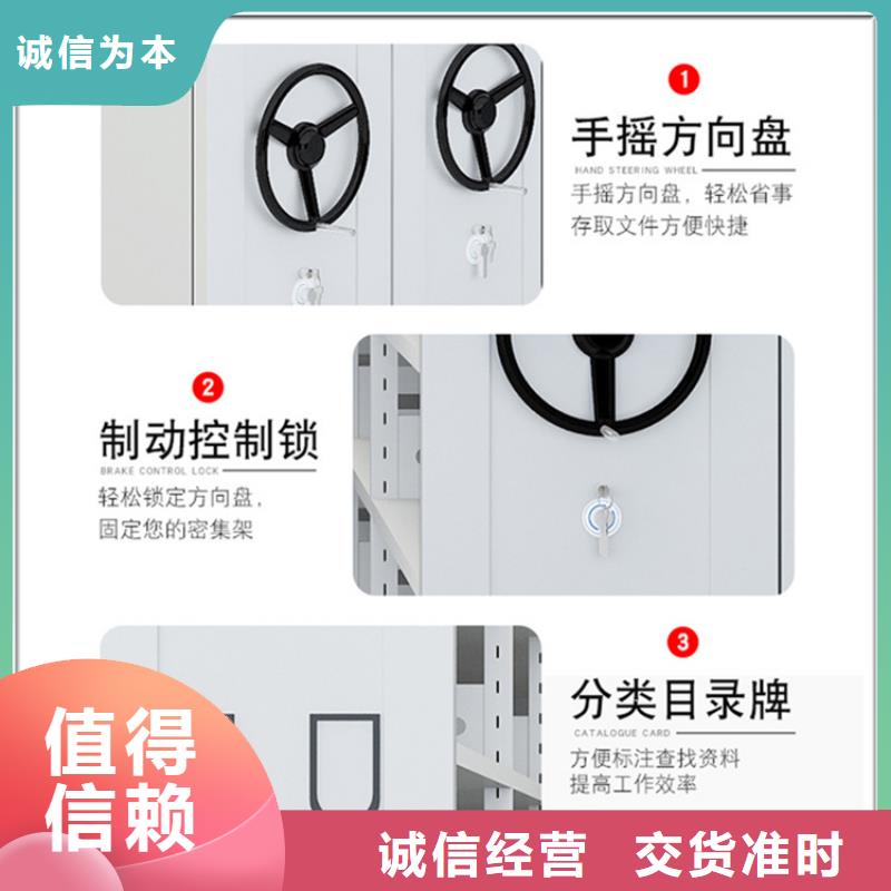 不锈钢密集架-密集架售后服务完善