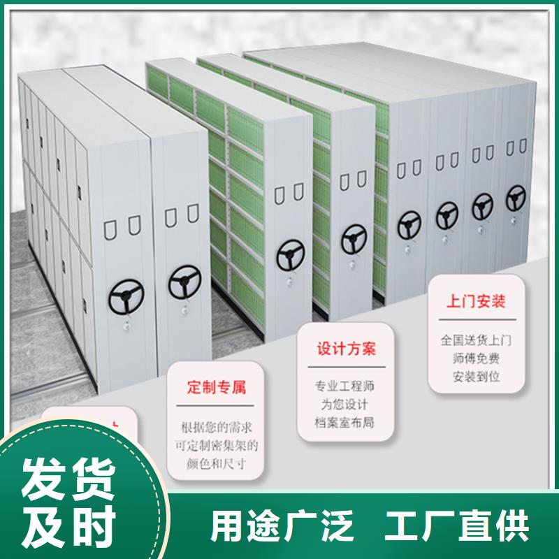不锈钢密集架智能货架实力工厂