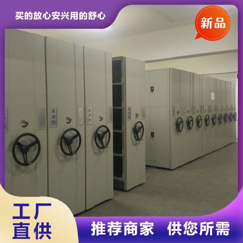 不锈钢密集架手动密集架海量货源