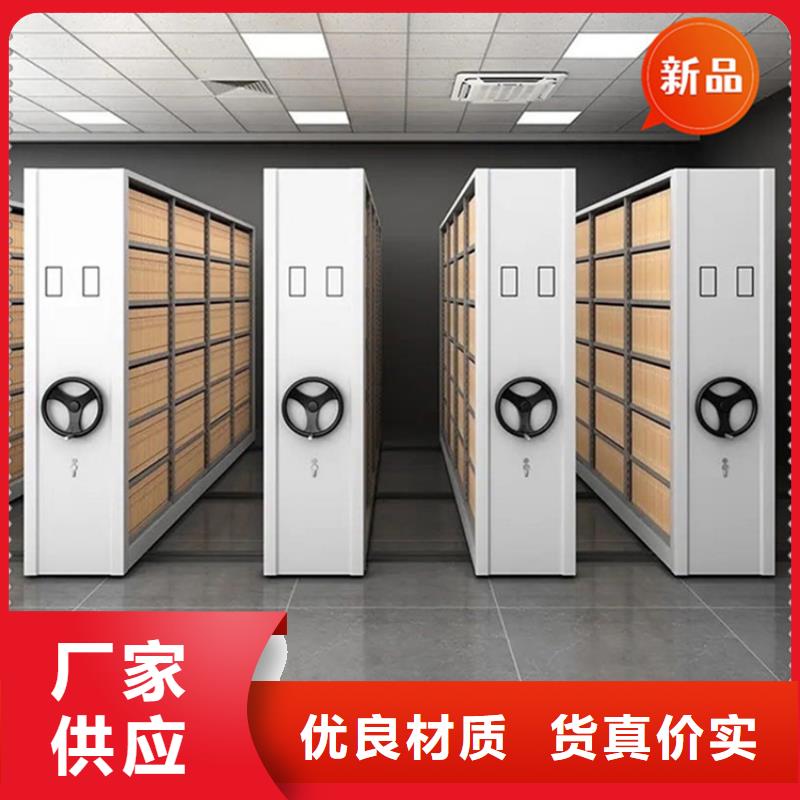 不锈钢密集架-密集架售后服务完善