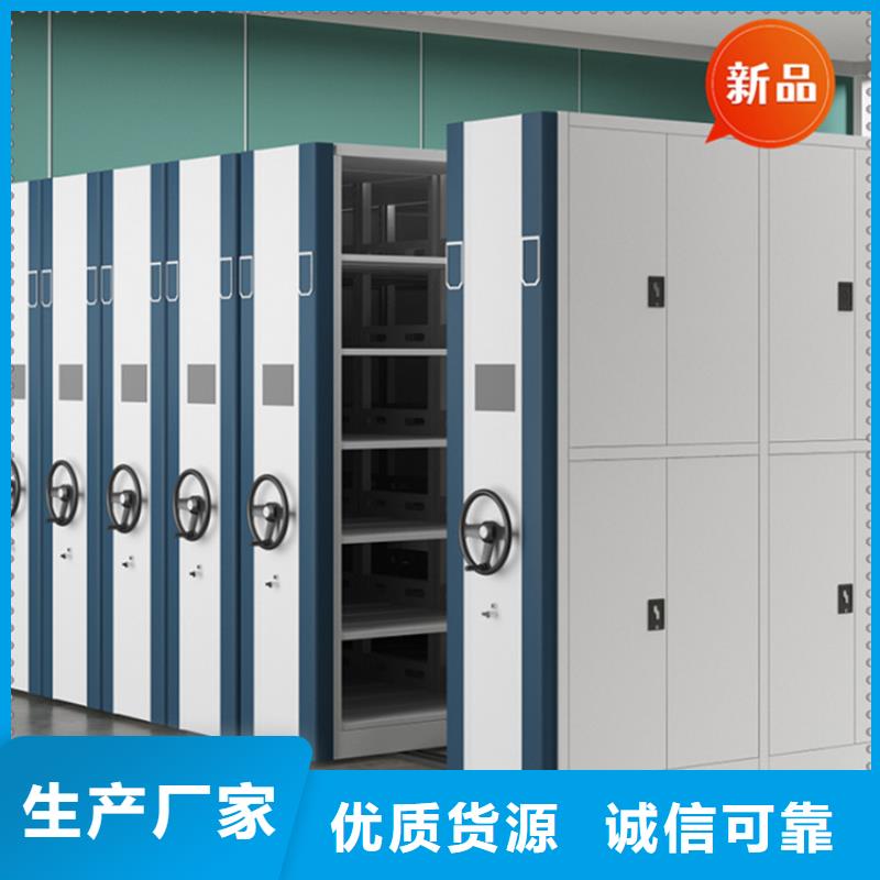 【 不锈钢密集架,图书架源头厂源头货】-手动电动智能密集架密集柜<宇锋>装备科技生产厂家(成都市分公司)