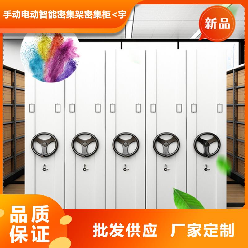 不锈钢密集架智能货架实力工厂