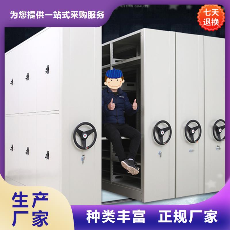 【 不锈钢密集架智能货架现货】-手动电动智能密集架密集柜<宇锋>装备科技生产厂家(营口市分公司)