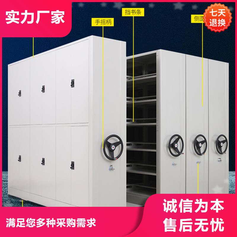 不锈钢密集架手动密集架海量货源