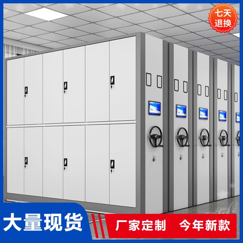 不锈钢密集架智能货架实力工厂