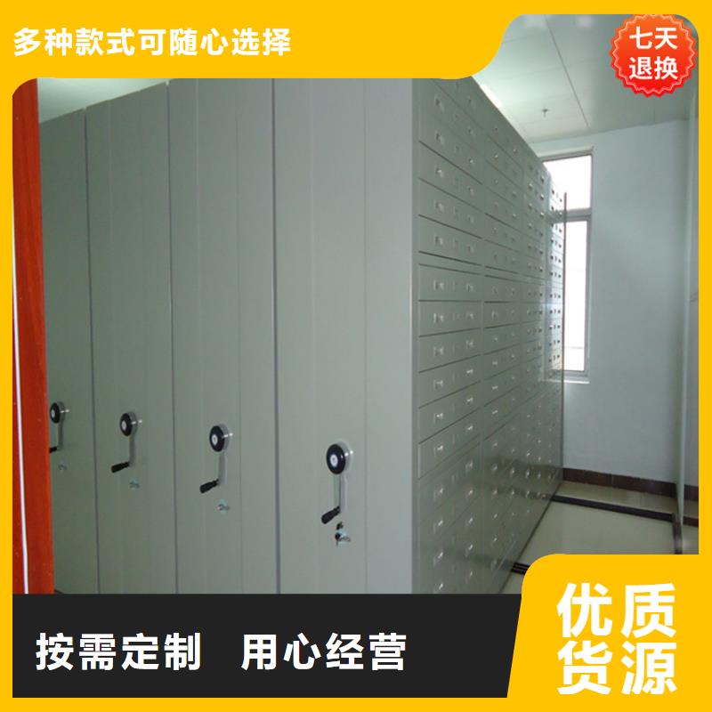 不锈钢密集架-密集架售后服务完善