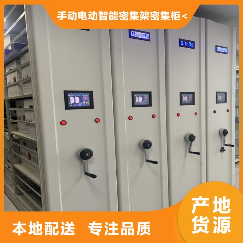 不锈钢密集架手动密集架海量货源