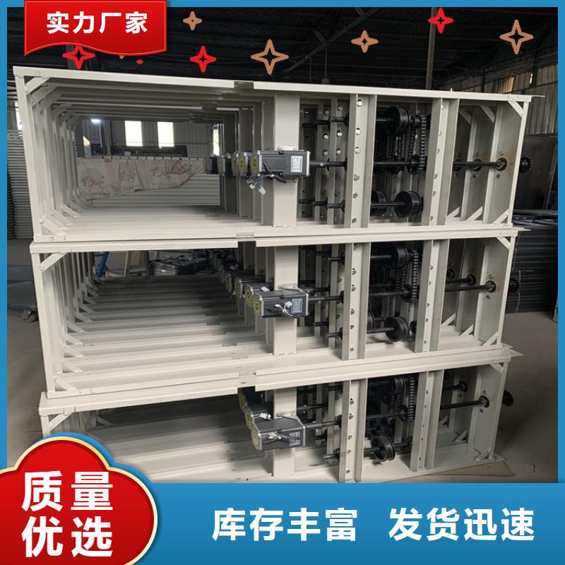 【 不锈钢密集架智能货架现货】-手动电动智能密集架密集柜<宇锋>装备科技生产厂家(营口市分公司)