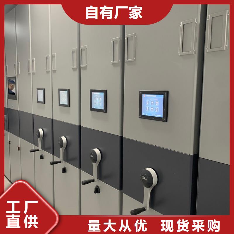 不锈钢密集架智能货架实力工厂