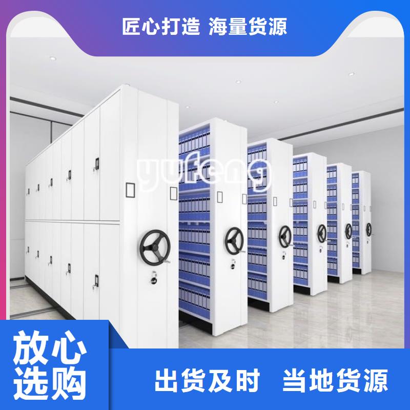 不锈钢密集架-密集架售后服务完善