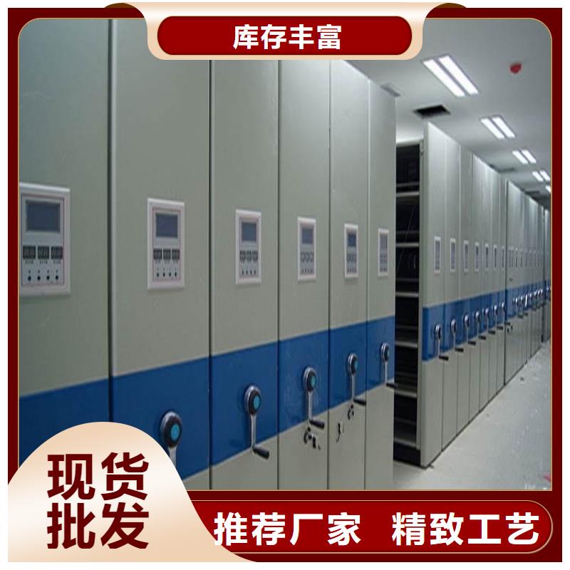 不锈钢密集架-密集架售后服务完善