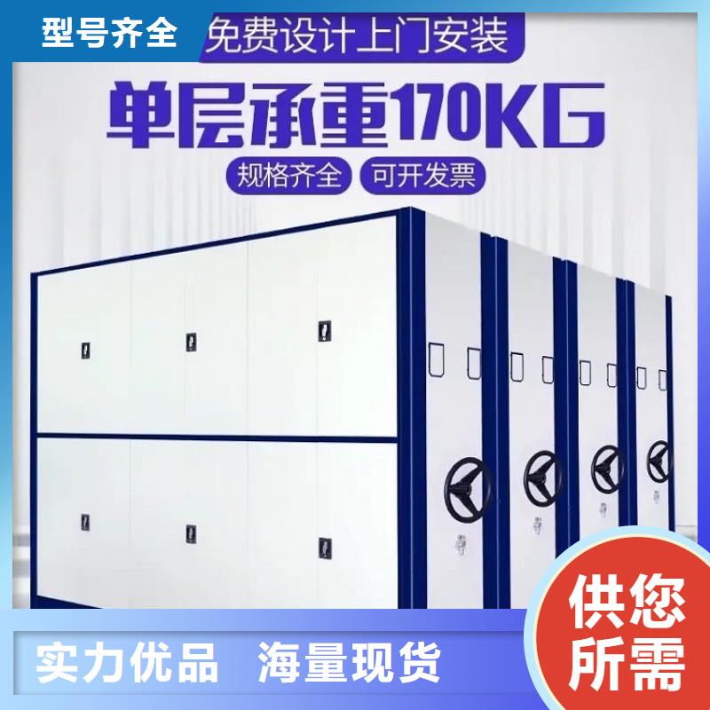 不锈钢密集架-密集架售后服务完善