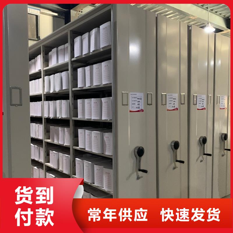不锈钢密集架-密集架售后服务完善