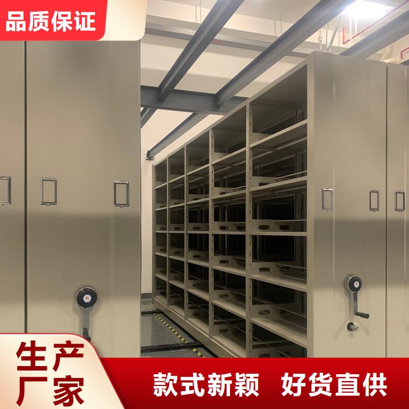 不锈钢密集架-密集架售后服务完善
