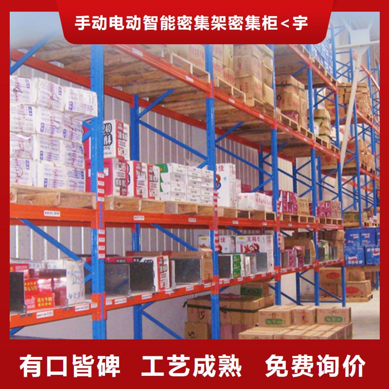 高位货架智能货架值得买