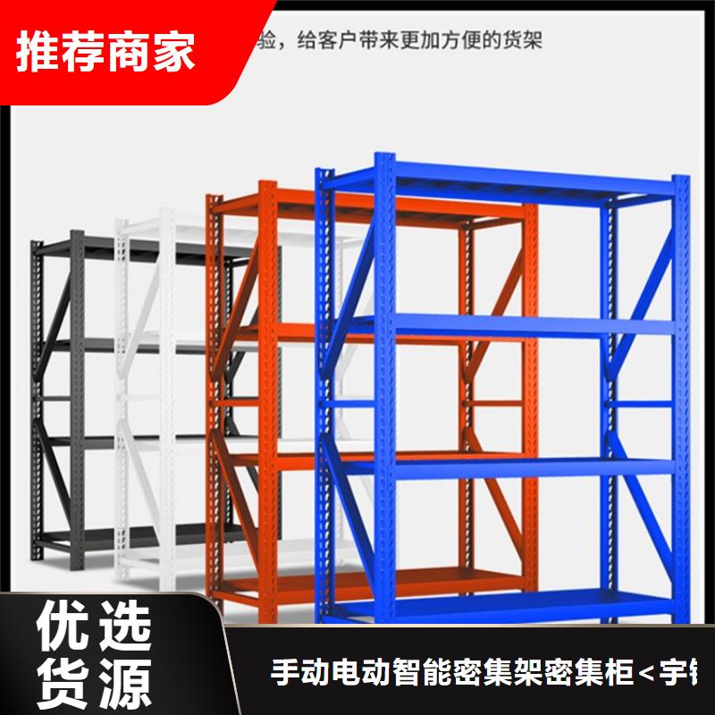 高位货架智能货架值得买