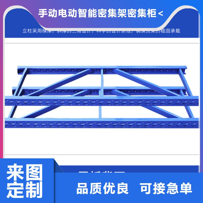 高位货架智能货架值得买
