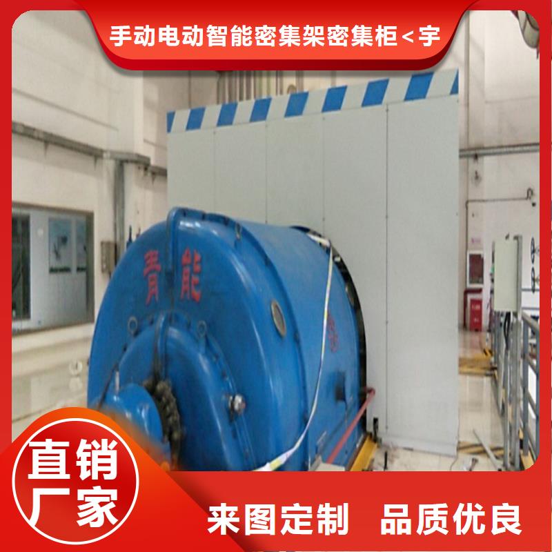 汽轮机罩壳档案密集柜选择我们没错