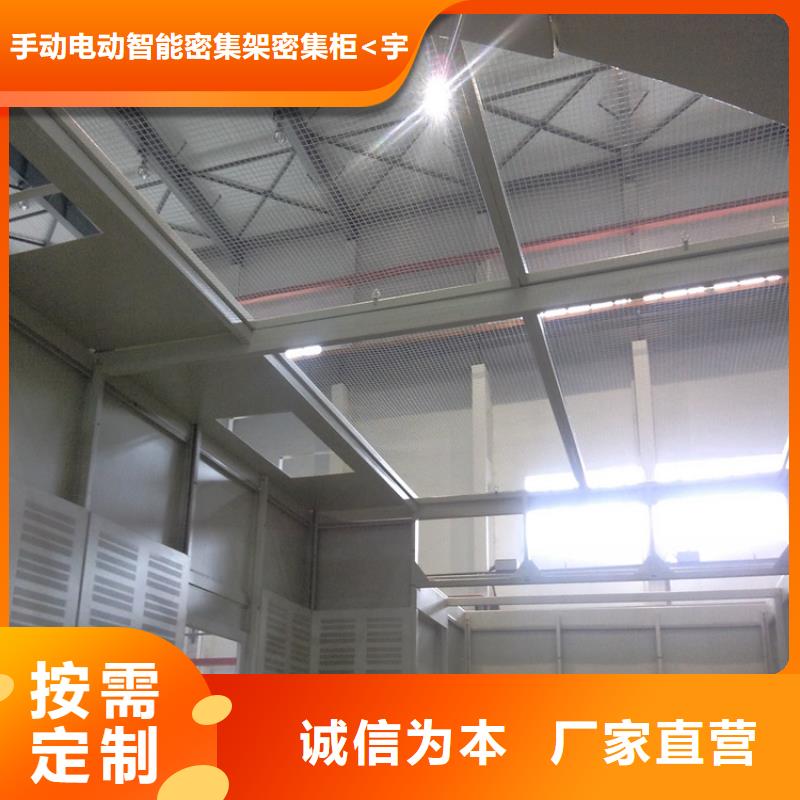 宇锋密集柜厂家【汽轮机罩壳】,切片柜选择大厂家事心28354.com