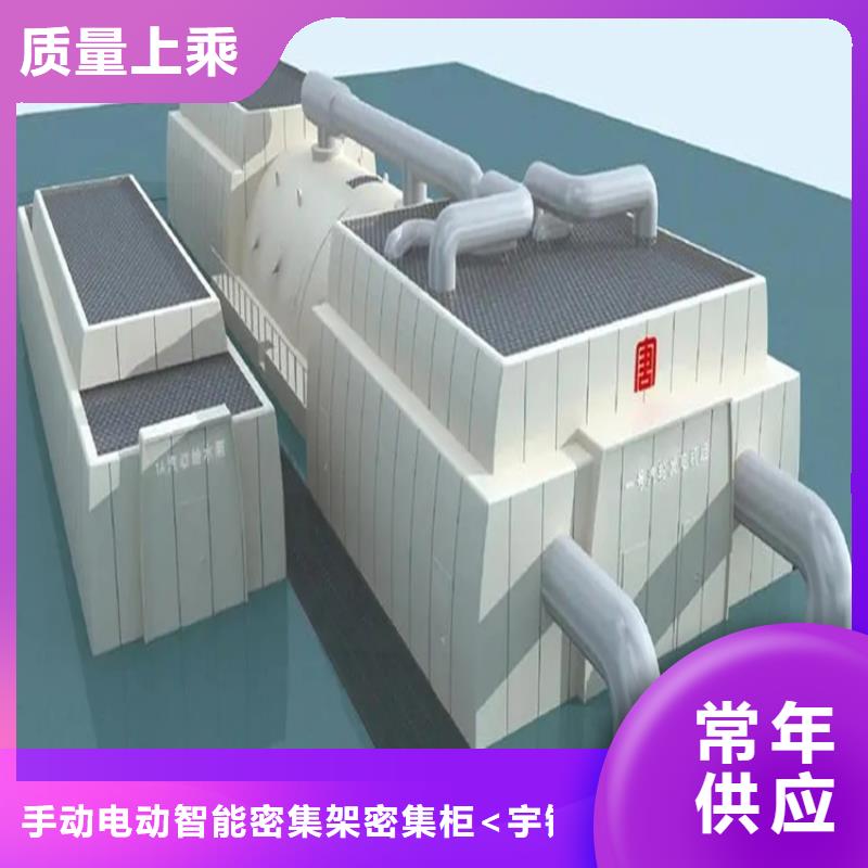 宇锋密集柜厂家【汽轮机罩壳】,切片柜选择大厂家事心28354.com