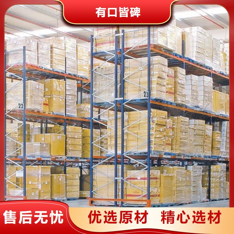 密集型货架钢制图书架好产品有口碑