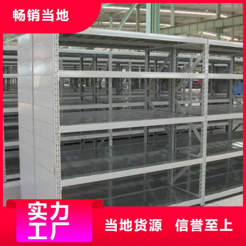 克拉玛依|乌鲁木齐【密集型货架】智能货架用心经营-宇锋