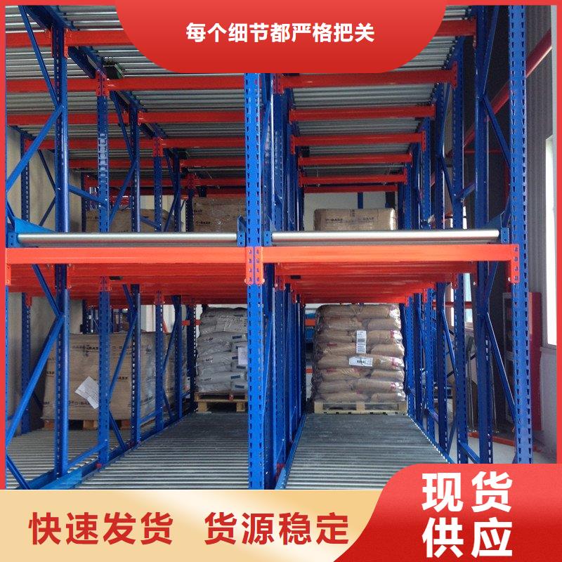 密集型货架,电动密集架商家直供