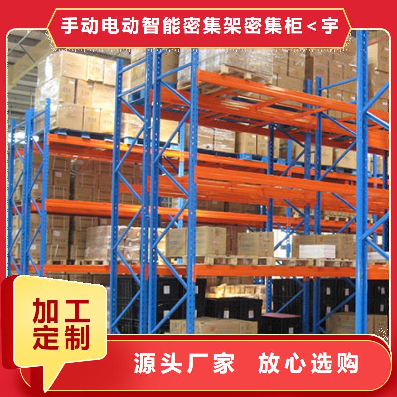 密集型货架智能办公资料柜真材实料诚信经营