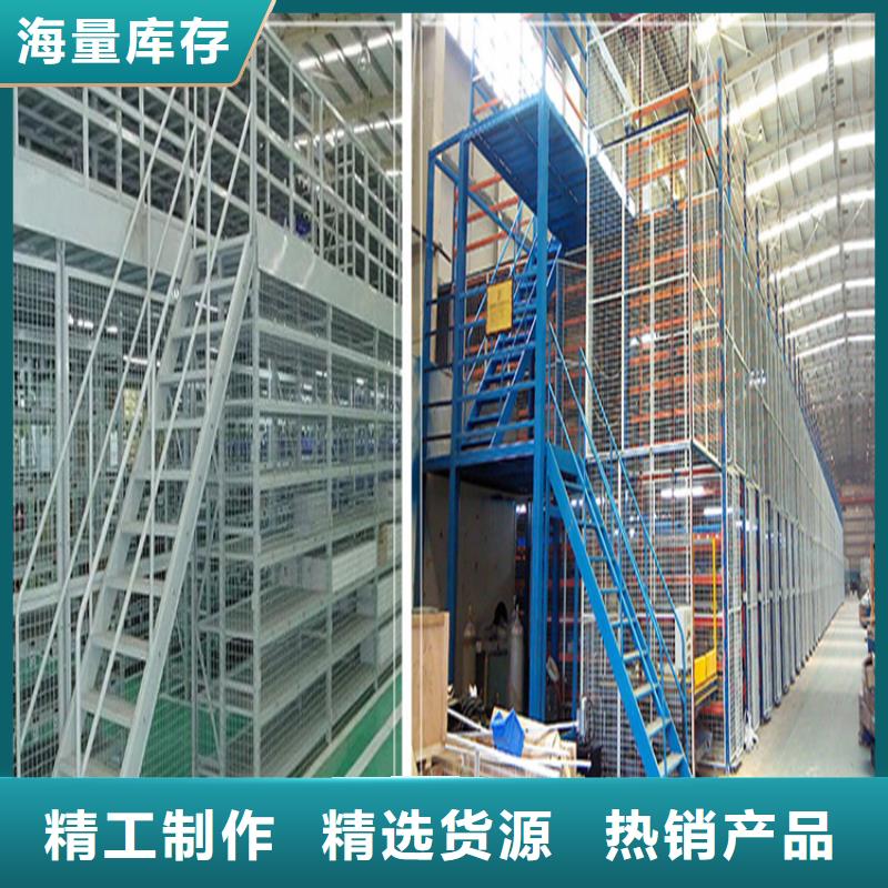 克拉玛依|乌鲁木齐【密集型货架】智能货架用心经营-宇锋