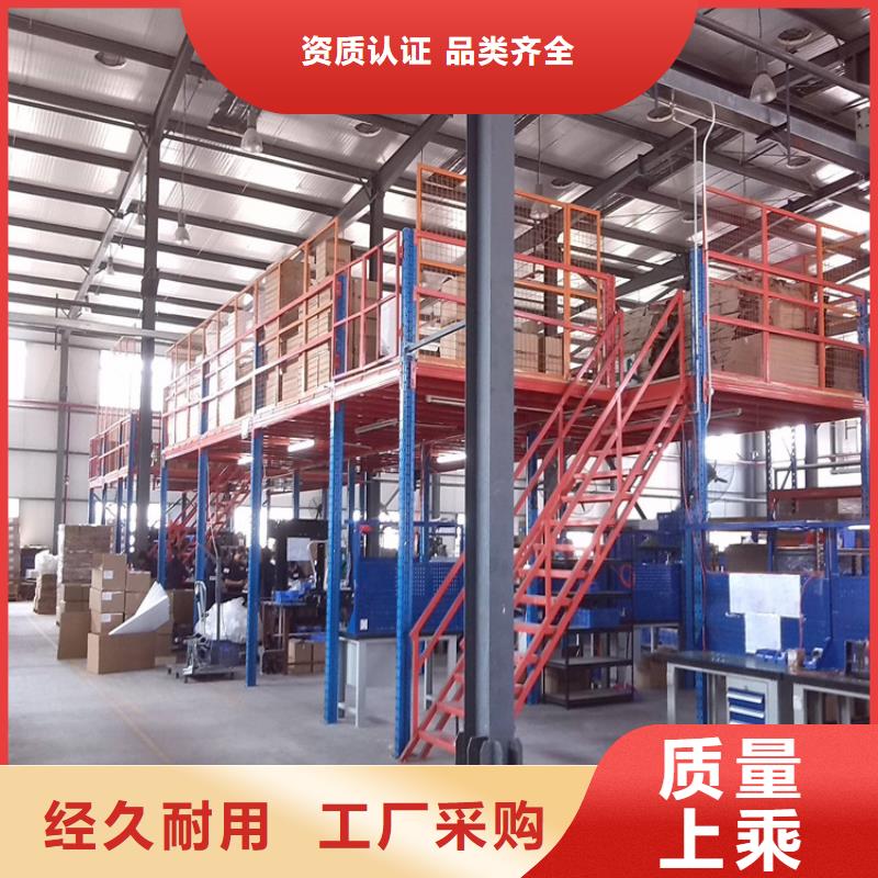 克拉玛依|乌鲁木齐【密集型货架】智能货架用心经营-宇锋