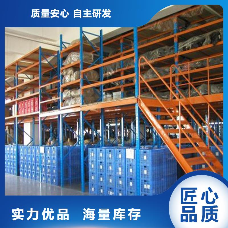 克拉玛依|乌鲁木齐【密集型货架】智能货架用心经营-宇锋