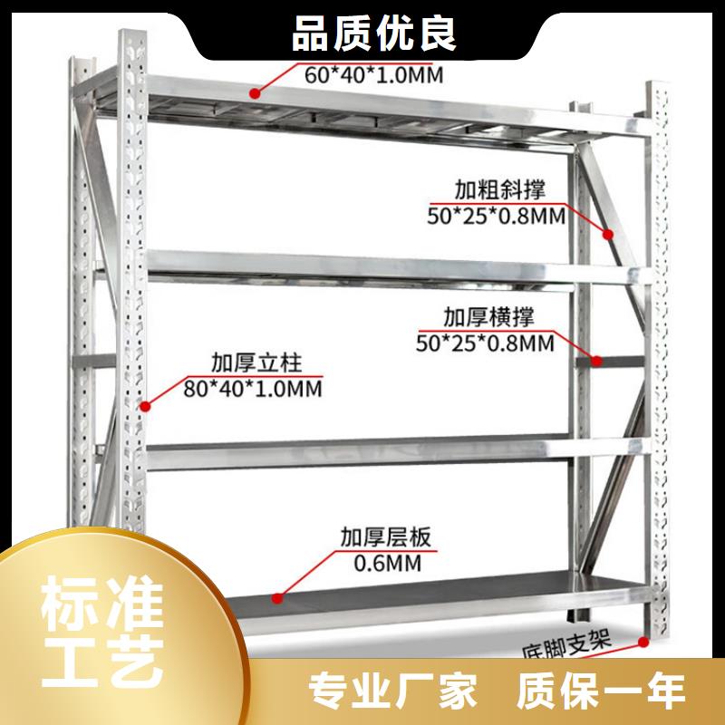 密集型货架_【重型货架】品质好才是硬道理_手动电动智能密集架密集柜<宇锋>装备科技生产厂家(安阳市分公司)