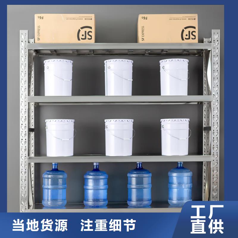 【密集型货架】图书馆书架诚信经营现货现发