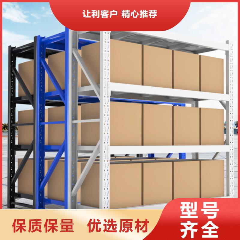 密集型货架_【重型货架】品质好才是硬道理_手动电动智能密集架密集柜<宇锋>装备科技生产厂家(安阳市分公司)