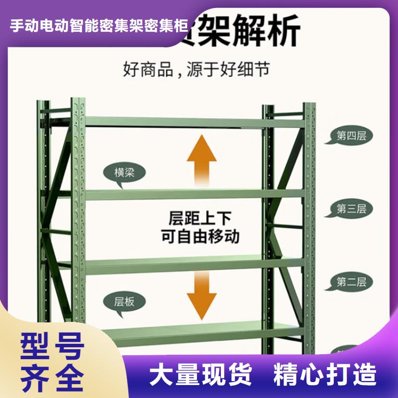 密集型货架_【重型货架】品质好才是硬道理_手动电动智能密集架密集柜<宇锋>装备科技生产厂家(安阳市分公司)