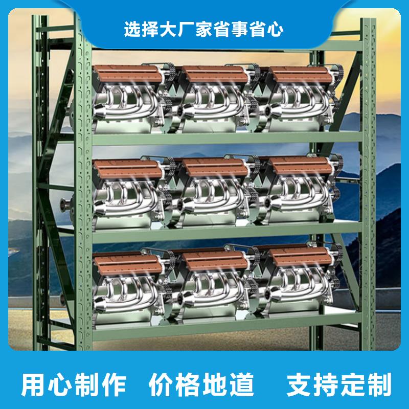 密集型货架智能办公资料柜真材实料诚信经营