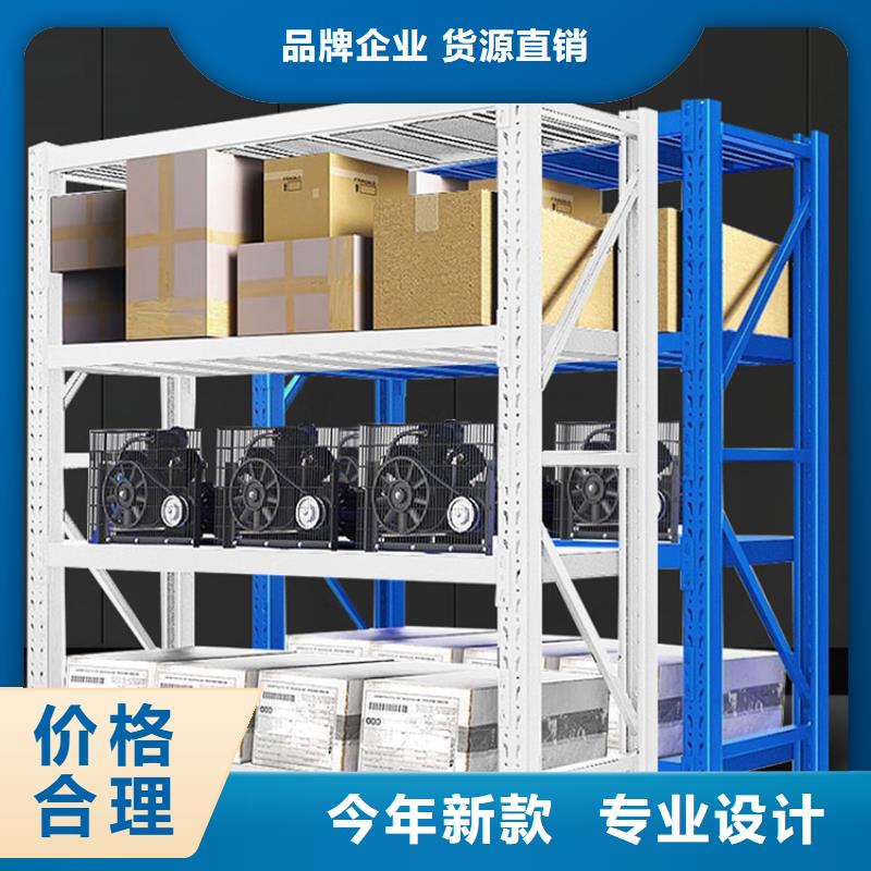 密集型货架,电动密集架商家直供