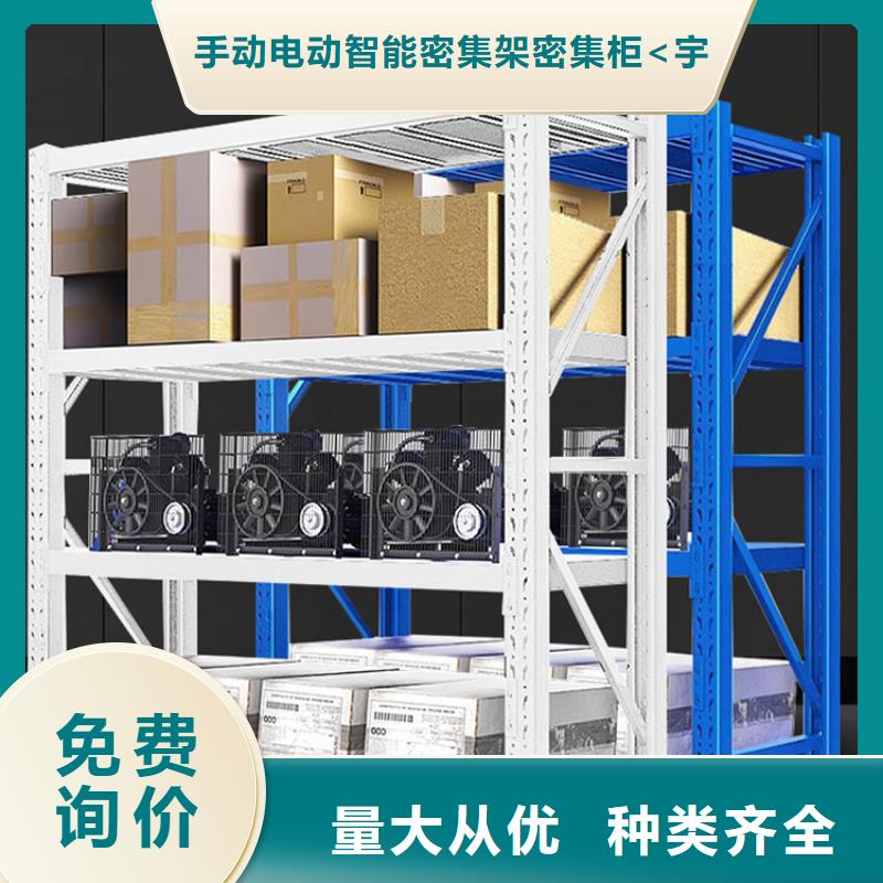 密集型货架智能办公资料柜真材实料诚信经营