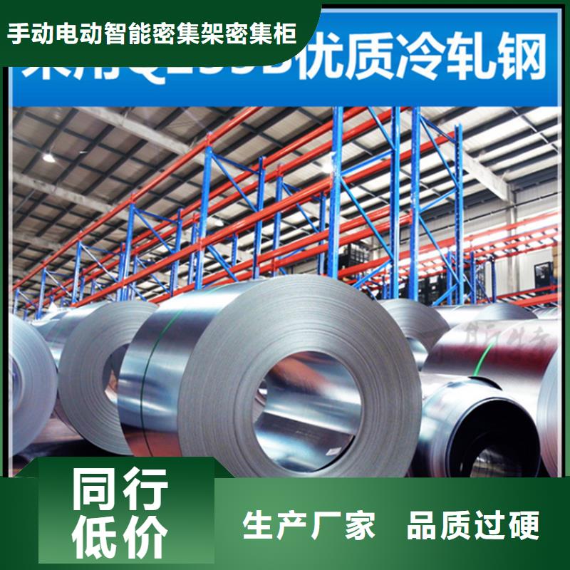 【智能货架】中药柜打造好品质