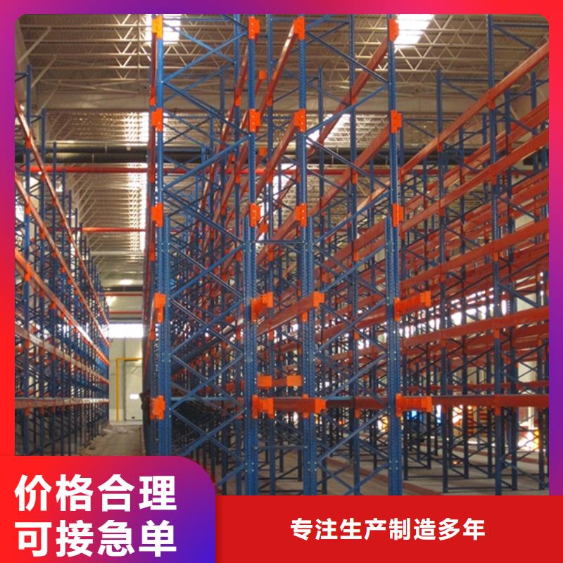 【智能货架】-密集型货架精选厂家好货