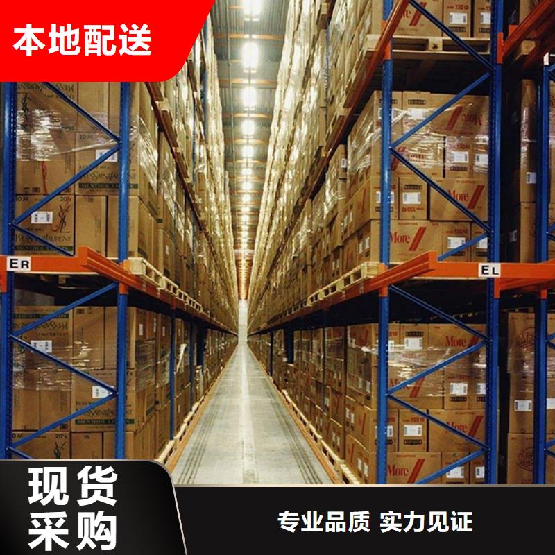 【智能货架】-密集型货架精选厂家好货