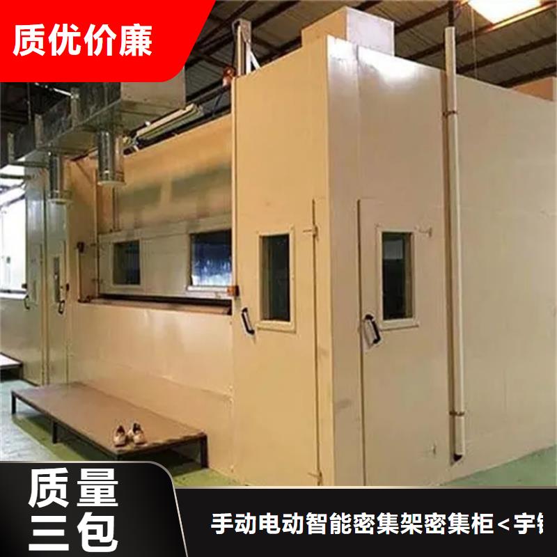 汽轮机化妆板【重型货架】型号全价格低-手动电动智能密集架密集柜<宇锋>装备科技生产厂家(临汾市分公司)