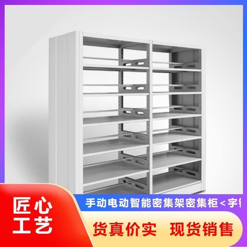 图书架智能办公资料柜追求品质