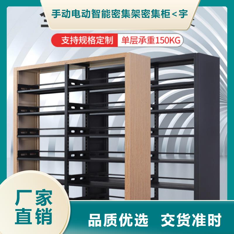 图书架智能办公资料柜追求品质