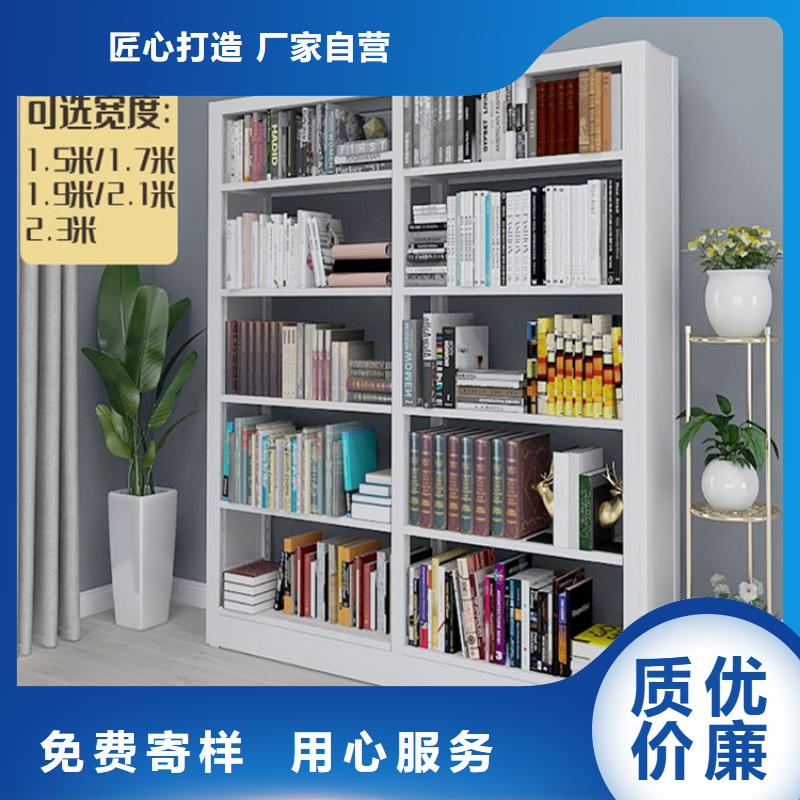 图书架档案密集架购买的是放心