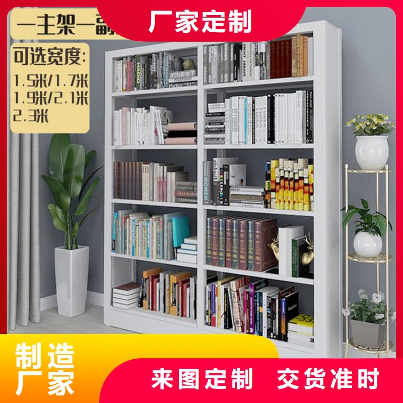 图书架档案密集架购买的是放心