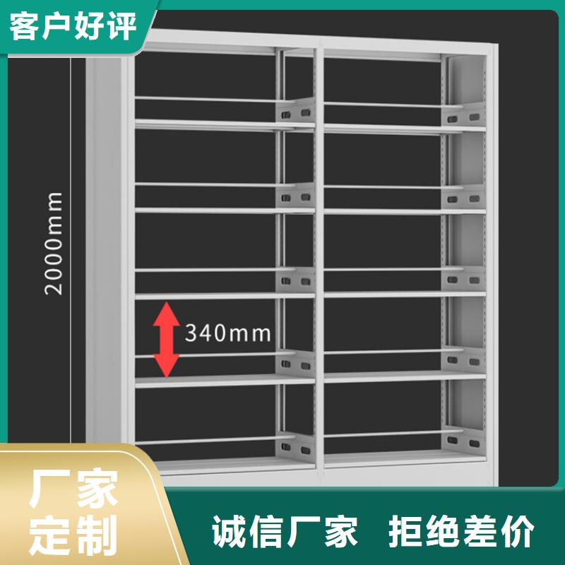 图书架_【密集架厂家】保质保量-手动电动智能密集架密集柜<宇锋>装备科技生产厂家(娄底市分公司)