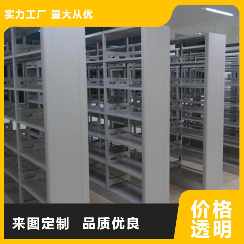 图书架智能办公资料柜追求品质