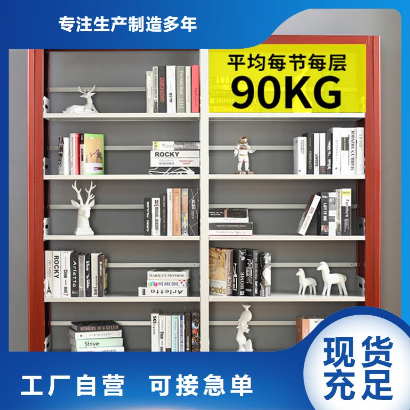 【图书架】铁皮柜诚信可靠