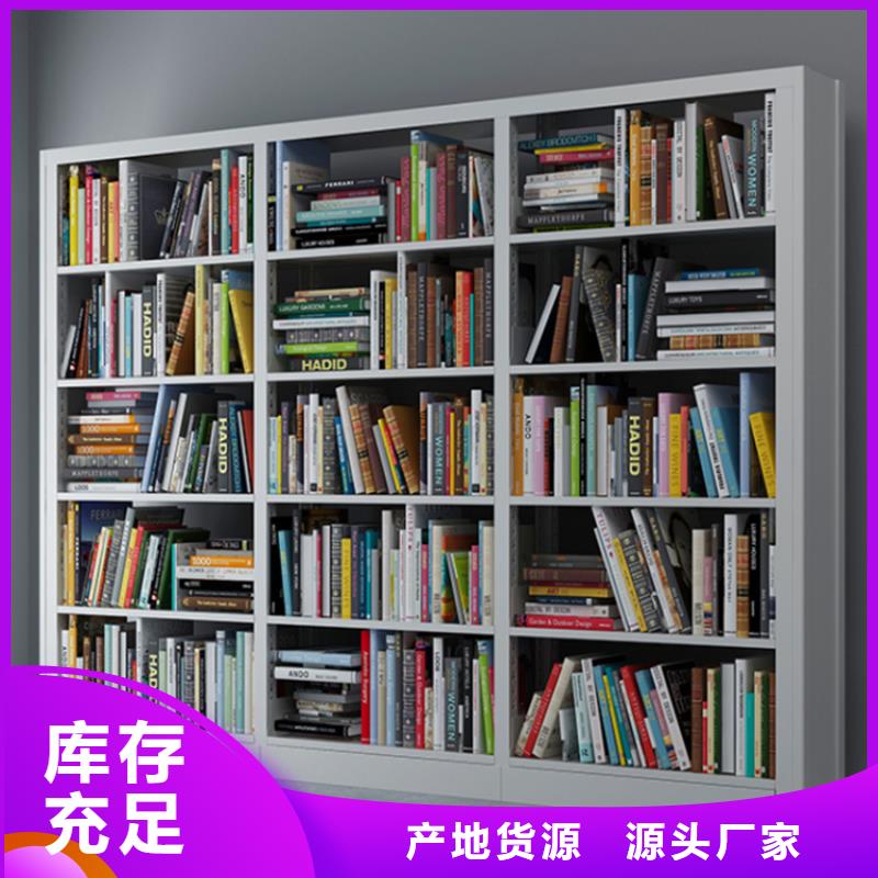 密集柜厂家宇锋【图书架】_密集柜厂家快速发货